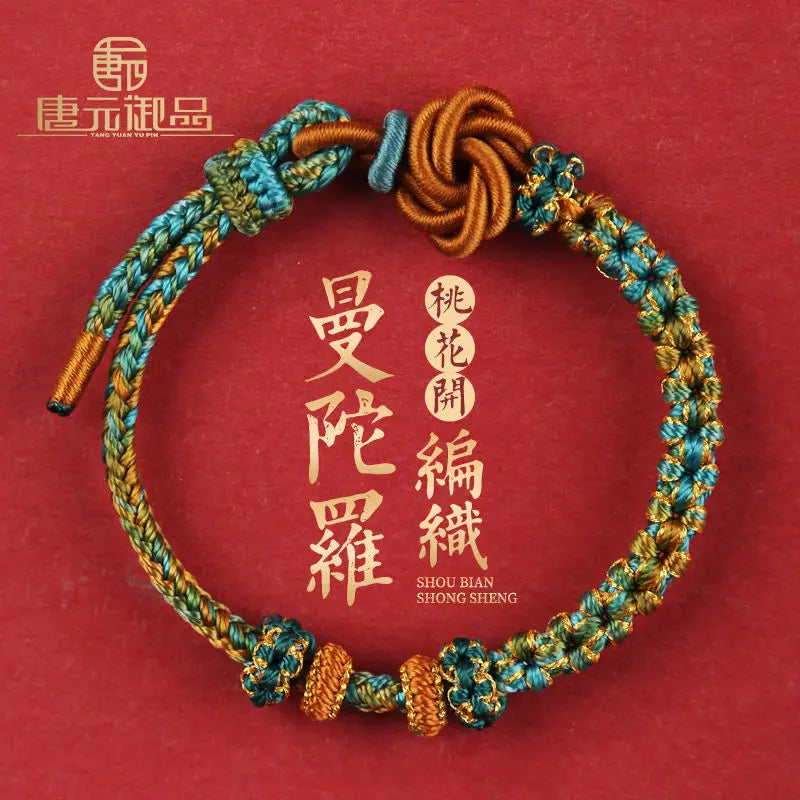 Peach Blossom Knot Mandala Hand Rope Hand Woven Women's Bracelet Chinese Style Can Wear Beads DIY Finished Luck Ins Rope Jewelry