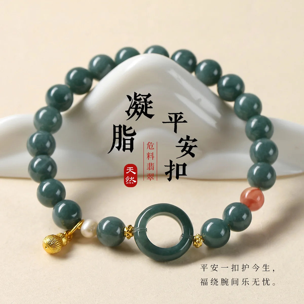 Light Luxury Natural Dangerous Material Jade Beaded Bracelet Red Agate Lucky Jade Safe Buckle Chinese Trendy Gourd Hand String